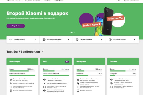 Правильная ссылка на BlackSprut копировать