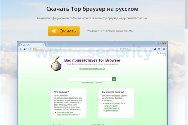 Tor browser kraken