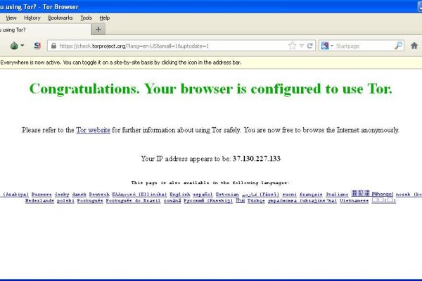 Даркнет онион ссылки