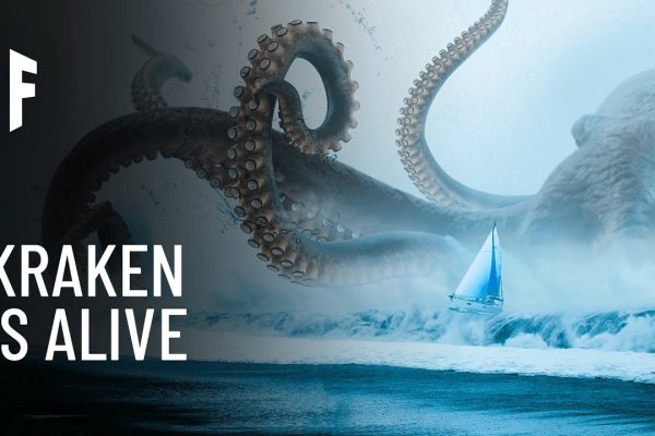 Кракен ссылка на тор официальная kraken6.at kraken7.at kraken8.at