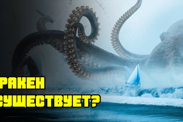 Kraken каталог kraken ssylka onion com