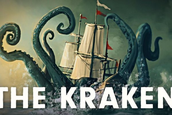 Кракен сайт официальный ссылка регистрация kraken6.at kraken7.at kraken8.at