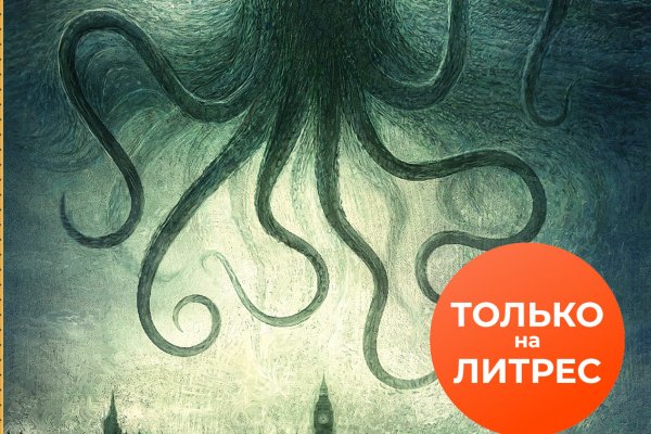 Официальная ссылка kraken kra.mp