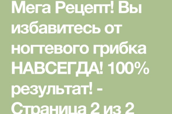 Почему не работает сайт блэкспрут в тор