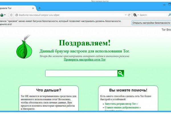 Tor сайт кракен kraken ssylka onion com