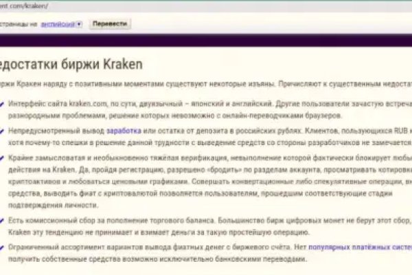 Kraken ссылка на сайт 2krn.cc