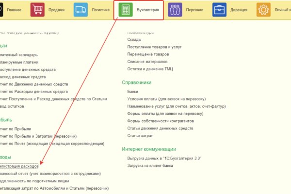 Кракен даркнет регистрация