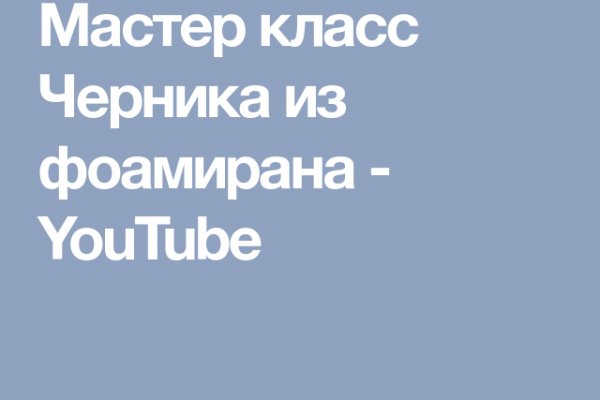 Рабочее зеркало BlackSprut для tor браузеров