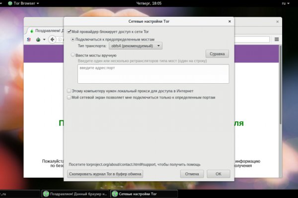 Как войти в даркнет ru2tor com