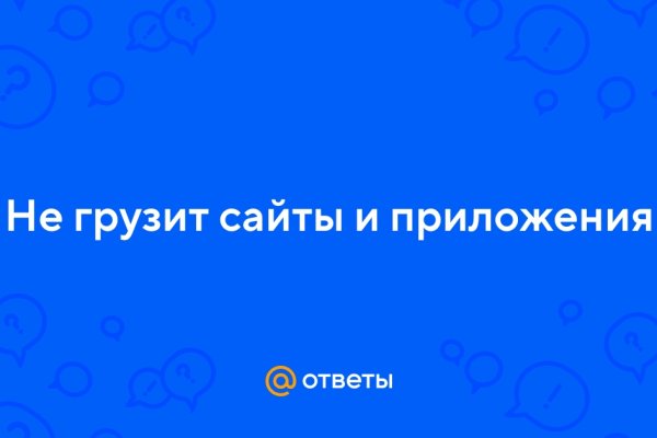 Как пополнить счет на меге с картой