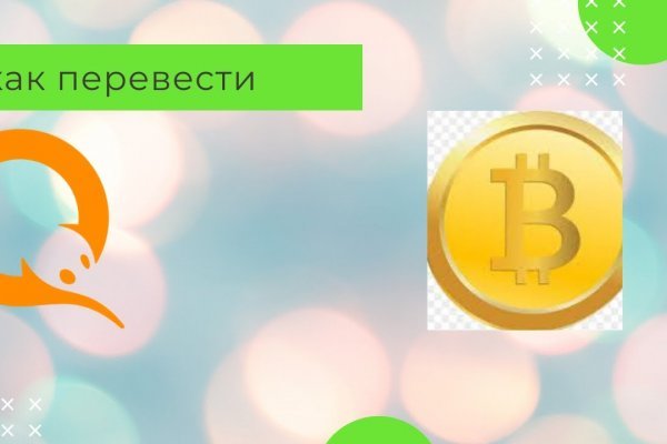 Официальный сайт омг тор