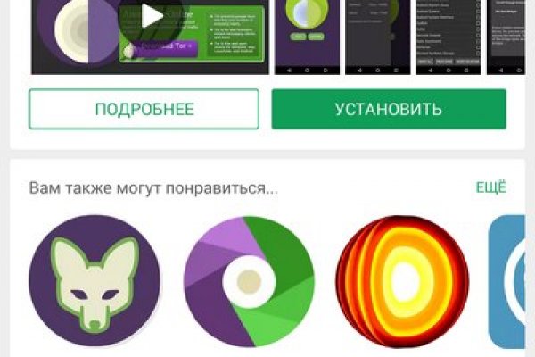 Правильная ссылка на BlackSprut onion